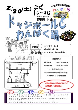 詳しい内容はこちらをご覧ください。（PDF：443KB）