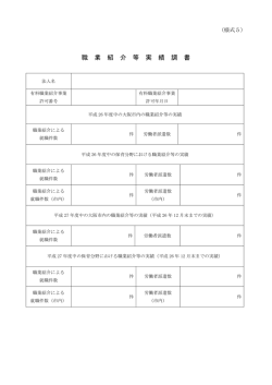 様式5～9