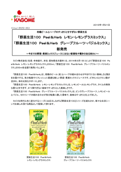 詳細はこちらをご覧ください。