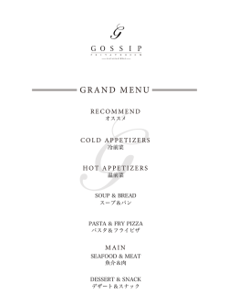 GRAND MENU