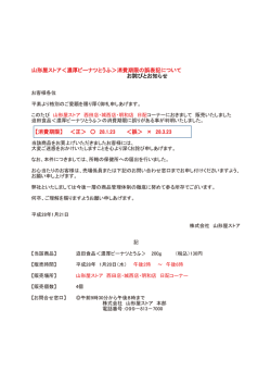 詳しくはこちらをご覧ください。