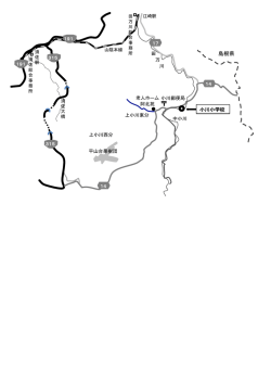 萩市立小川小学校位置図 （PDF : 140KB）