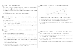 1 (x > 1) - SUUGAKU.JP