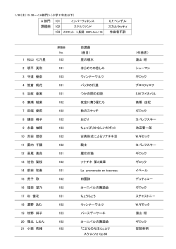 A部門