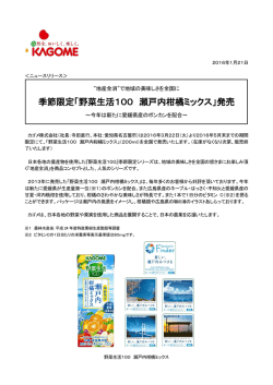 詳細はこちらをご覧ください。