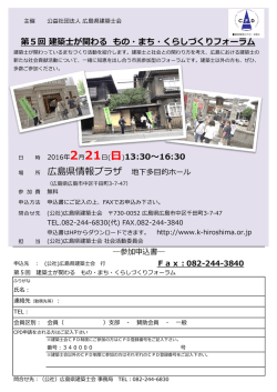 リーフレット （ PDF）
