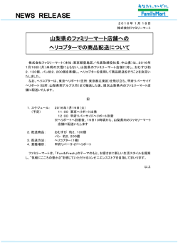 NEWS RELEASE