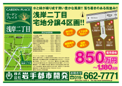 ー,ー50万円