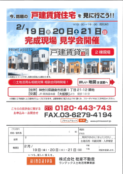 （金）～21日