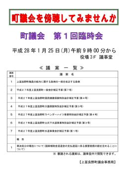 詳細はこちらをご覧ください。