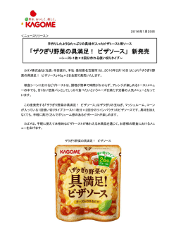 詳細はこちらをご覧ください。