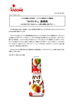 詳細はこちらをご覧ください。