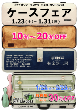 ヶ一 スフェア 萱