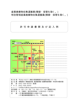 上博 桂馬