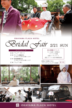 Bridal Fair 2/21 SUN