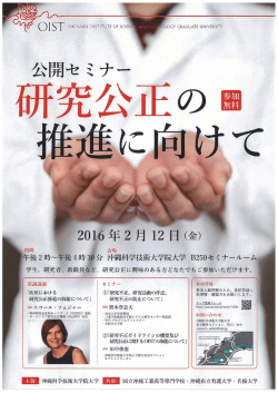 20ー6 年 2 月 ー2 日 (金)