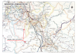 福岡県那珂県土整備事務所管内図