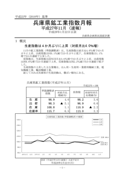 資料（PDF：316KB）