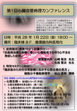 詳細はコチラ