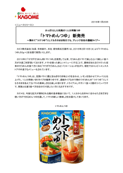 詳細はこちらをご覧ください。