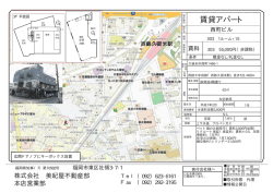 賃貸アパート - 美紀屋不動産部本店営業部
