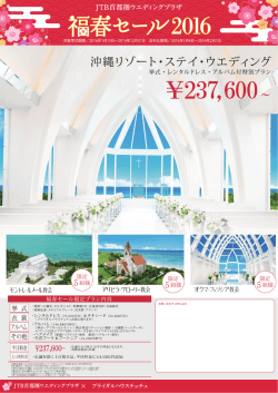 高春セーノン 20ー6