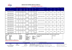 M.East Express Service - CMA CGM (JAPAN) 株式会社
