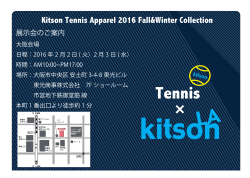 Kitson Tennis Apparel 2016 Fall&Winter Collection