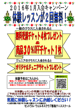 電話している暇がない！電話は面倒！という方   インターネットからメール