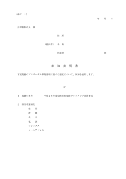 様式1.
