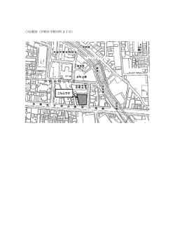物件番号8（平野区平野市町）