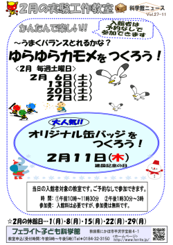 ・・・・・・諭・・...........馴・・頭塵・・・