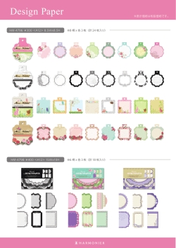 Design Paper