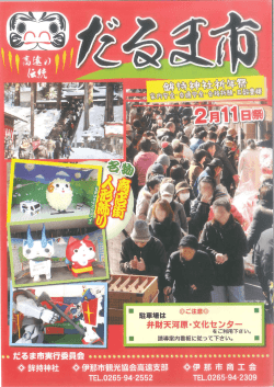 三_ _ 駐車場は