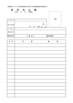 （両面印刷してください）