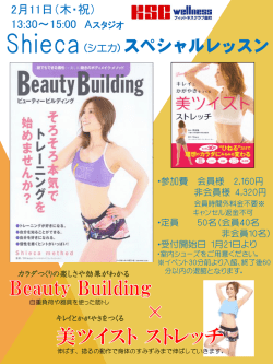 詳しくはこちらから