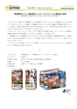 印刷用