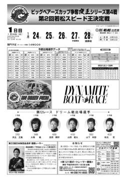 表・裏面858KB