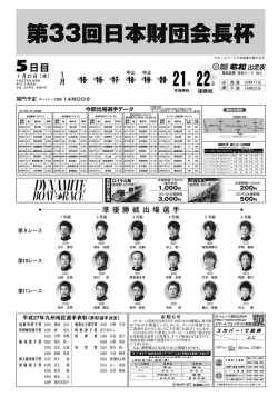 表・裏面828KB