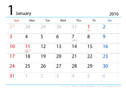 【1月】シンプルカレンダー2016 ヨコ