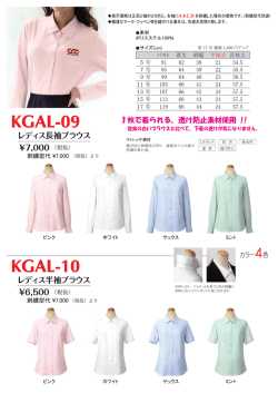 （税抜） （税抜）