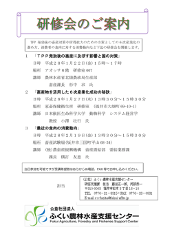 詳細はこちらをクリック
