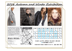 2016 Autumn and Winter Exhibition