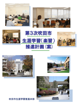 表紙・目次等