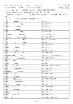 1年問題