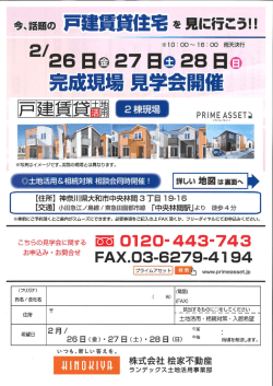 （金）～28日