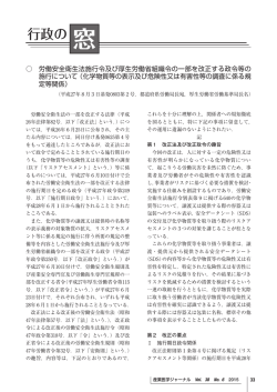 行政の 窓