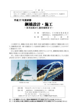詳しいご案内・申込みはこちら