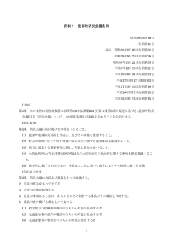 資料1～14(PDF:1424KB)