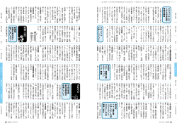 環 境 ・ 生 活 お 知 ら せ